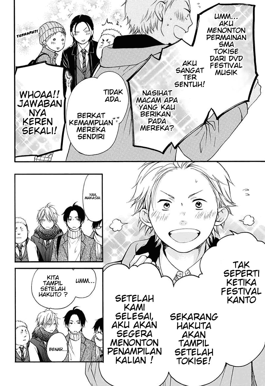 Kono Oto Tomare!